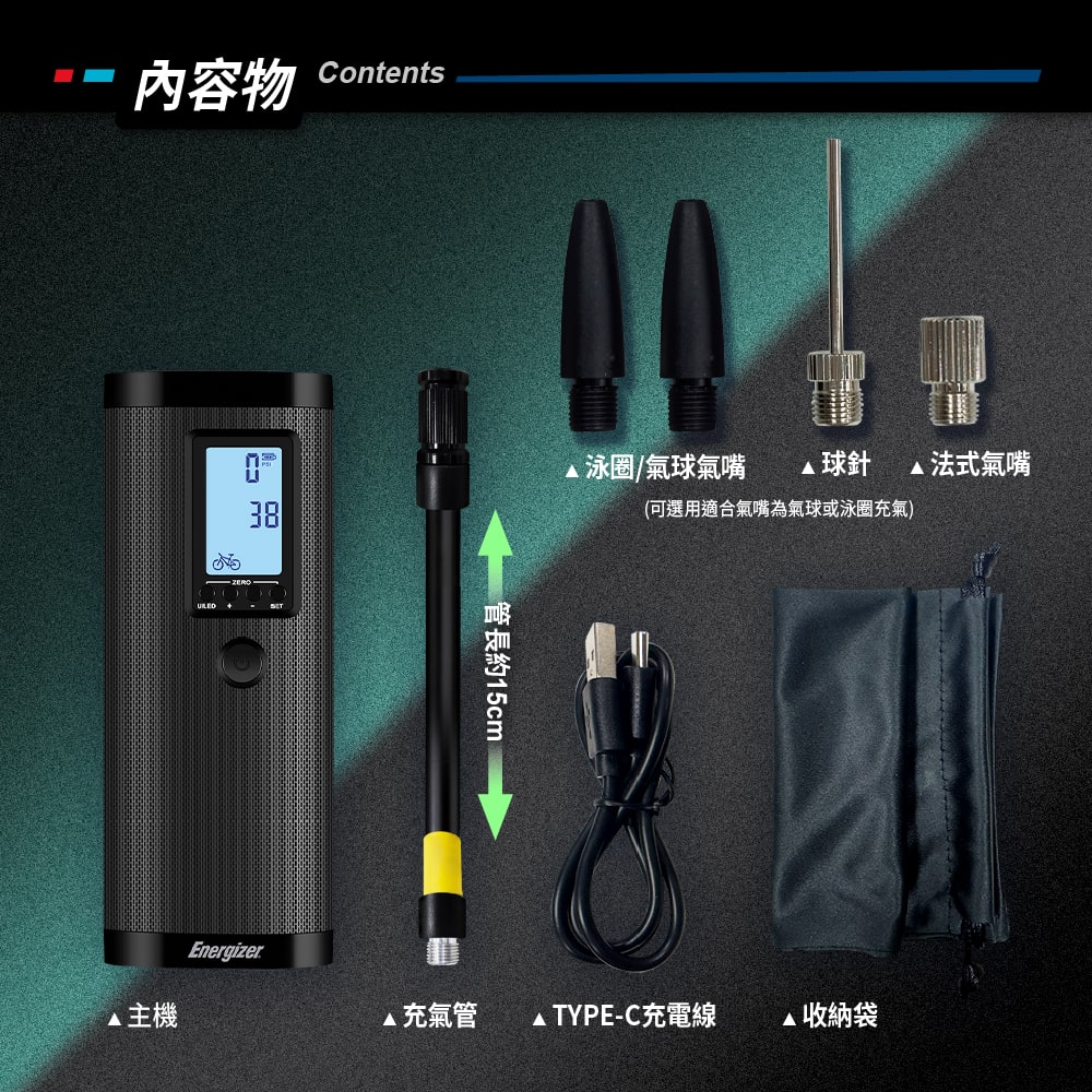 ENERGIZER PAC2002 Portable Electric Air Pump, , large