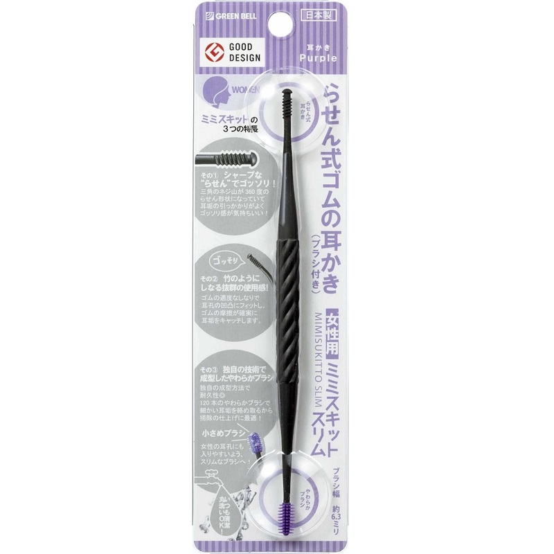 【Greenbell】Elastomer ear pick for girl (Purple), , large