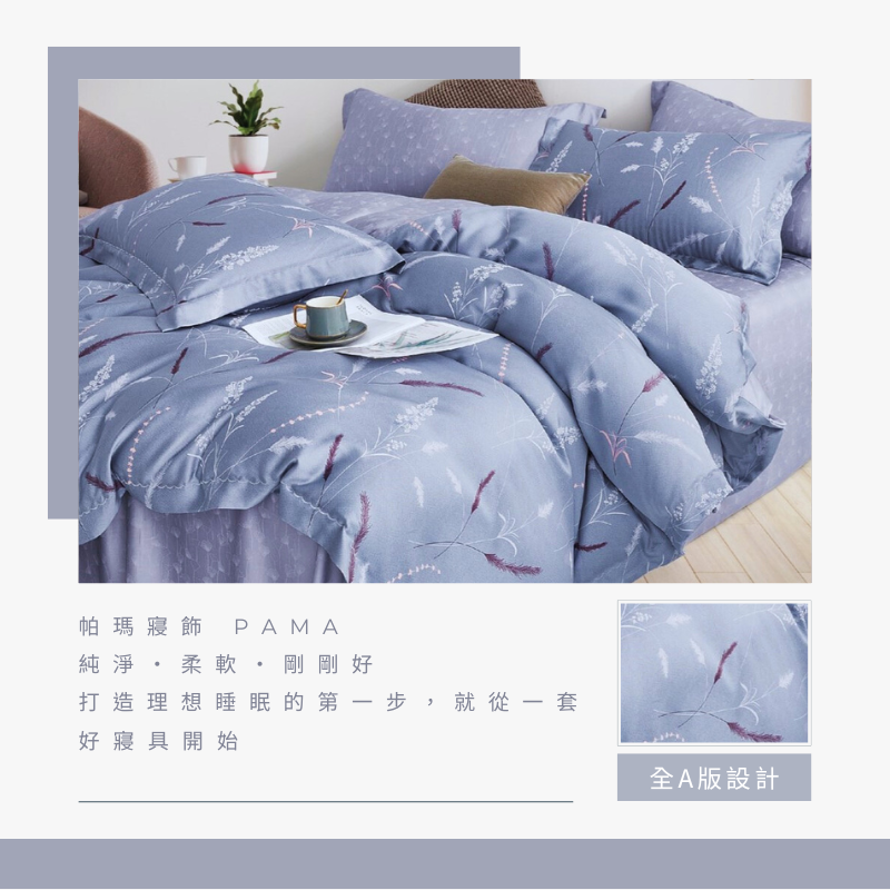 Single dual-use quilt set, , large