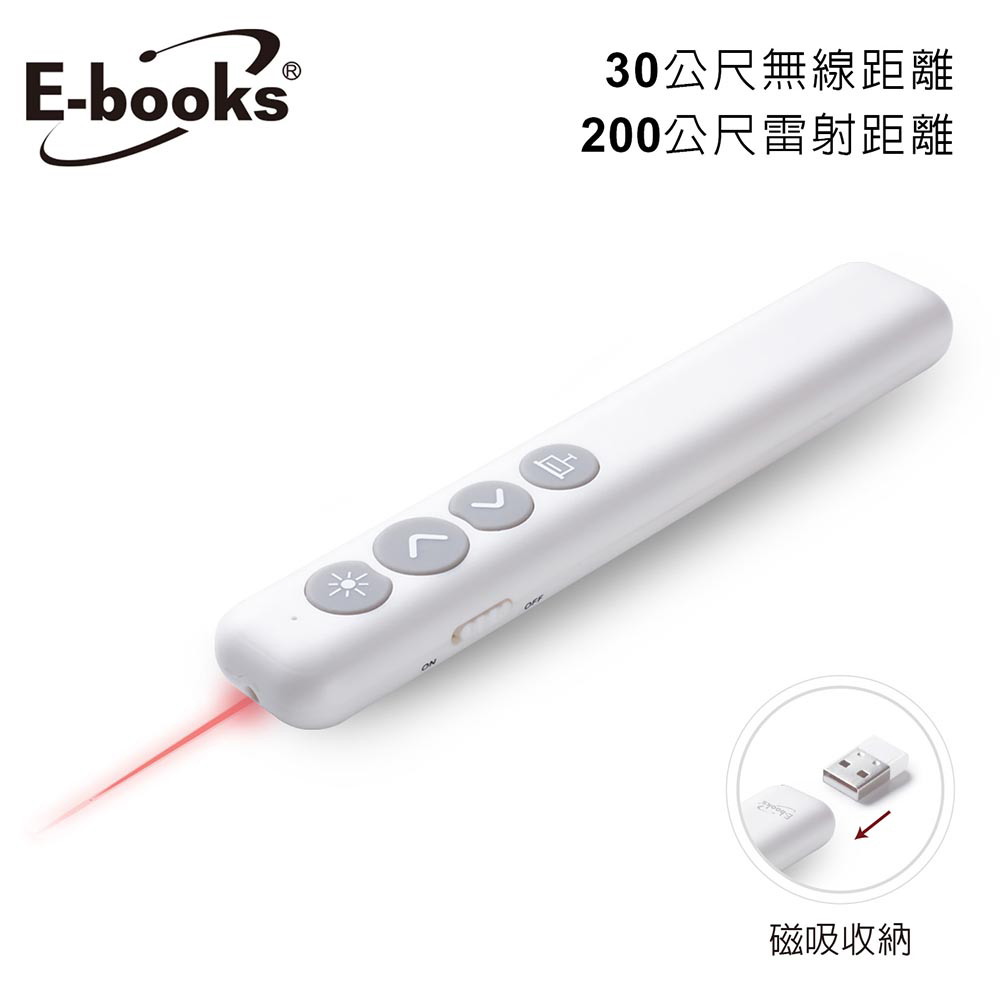 [ E-books ] E7 高感度紅光雷射翻頁無線簡報筆, , large