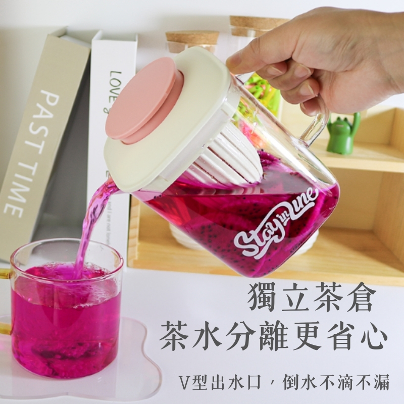[一留好物]方形玻璃花茶壺（獨立茶倉）850ml（粉色）, , large