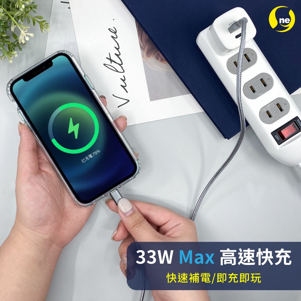 [O-ONE] 33W GaN USB + Type-C Fast Charger — Compact Dual-Port Wall Adapter, PD/QC Compatible, Black
Includes Carry Pouch — Limited Offer, , large