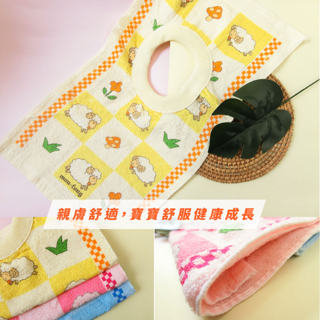 [Kaimei Cotton Industry] 8 entered into the group, random and excellent, MIT made in Taiwan, skin-friendly cotton and soft, pure cotton absorbent children's bib, sheep style, , large