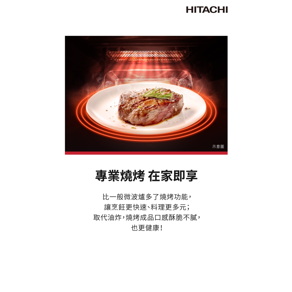 HITACHI 24L Inverter Grill Microwave Oven HMR-DG2413, , large