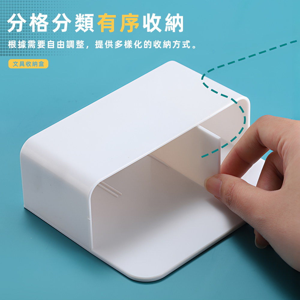 【上手家居】磁吸收納盒 白色(磁鐵收納盒/磁吸置物/粉筆收納盒/磁性收納盒/磁性筆筒/白板收納盒), , large