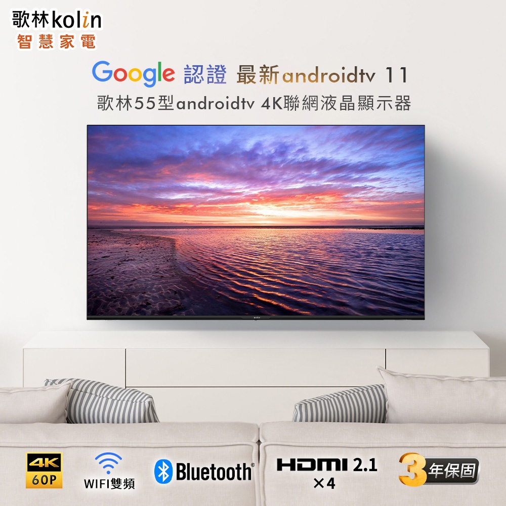 KOLIN 55" 4K HDR Android TV KLT-55GU01, , large