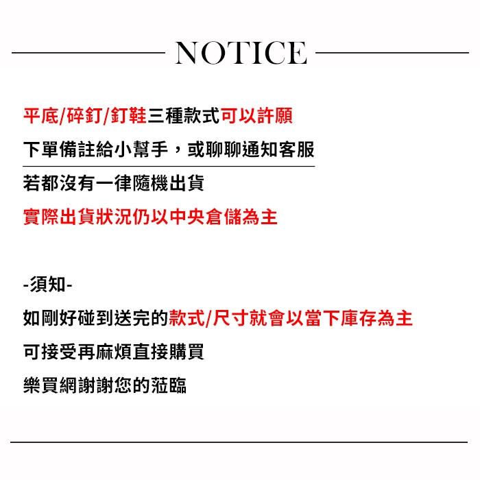 LOOPAL 專業兒童足球襪 21-24cm 運動長襪 機能襪 兒童足球襪 棒球襪 台灣製 精梳棉 毛巾底【樂買網】, , large