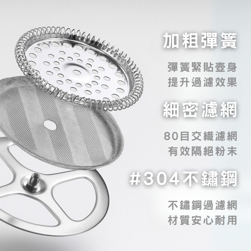 【GlassKing】GK-834 玻璃濾壓壺 法式濾壓壺 玻璃咖啡壺 玻璃泡茶壺 沖茶器 下壓壺 奶泡器, , large