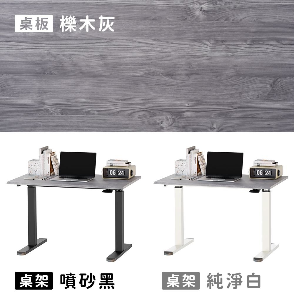 【KAKU健康生活】KA-4843 臺灣製造[自由配]小宅全能氣壓升降桌-矮桌 100x60cm 多色可選, , large