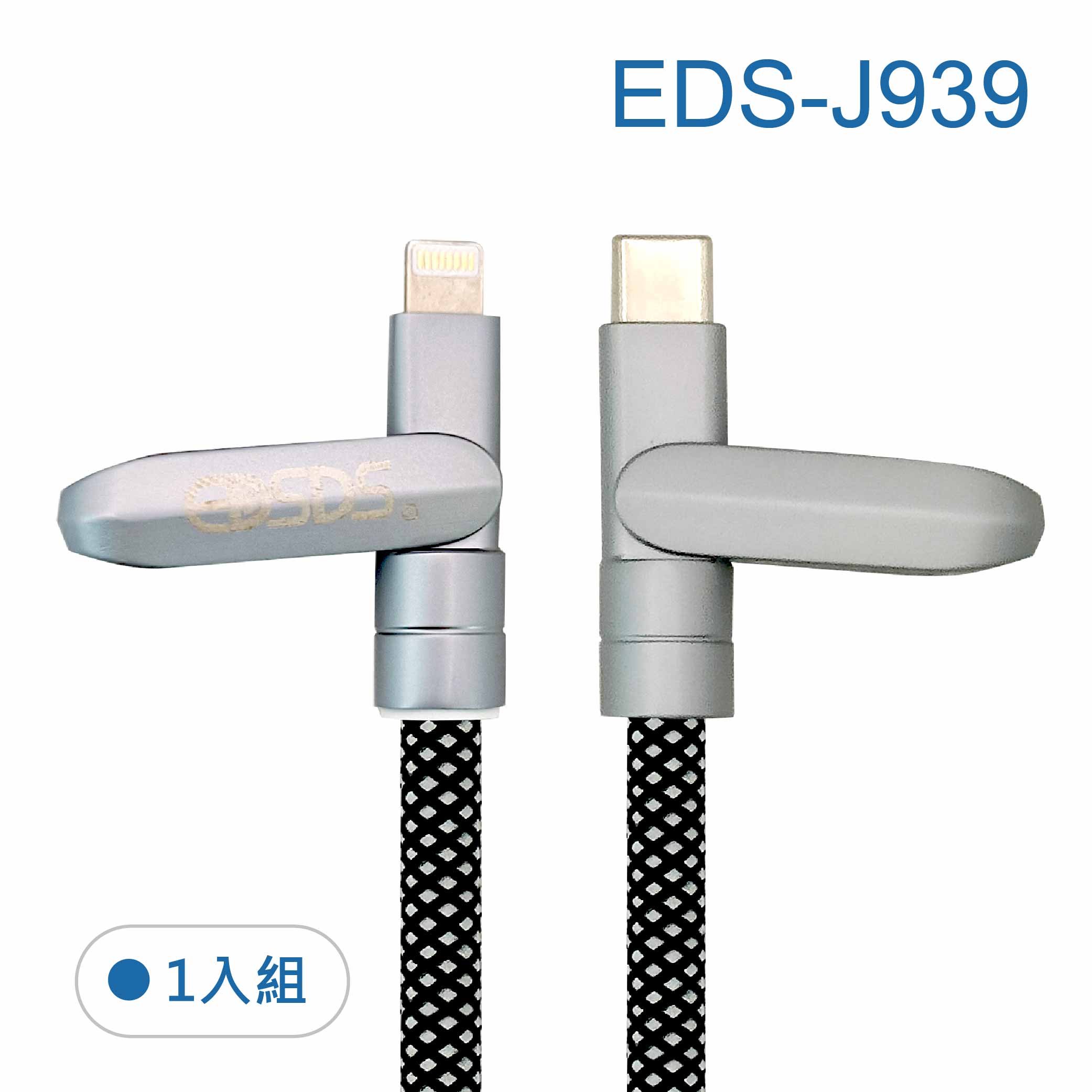 鉅玉經典｜2in1 Phone lanyard charging cable EDS-J939, , large