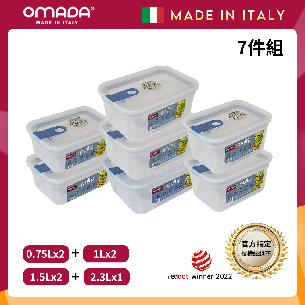 【義大利OMADA】主廚CHEF 單手易拉 PP保鮮盒0.75Lx2+1Lx2+1.5Lx2+2.3Lx1(經典七件組)任選色, , large