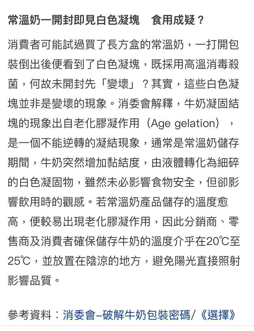 100% Australian organic milk─Long-lasting milk (1000ml) x 12 pieces, , large