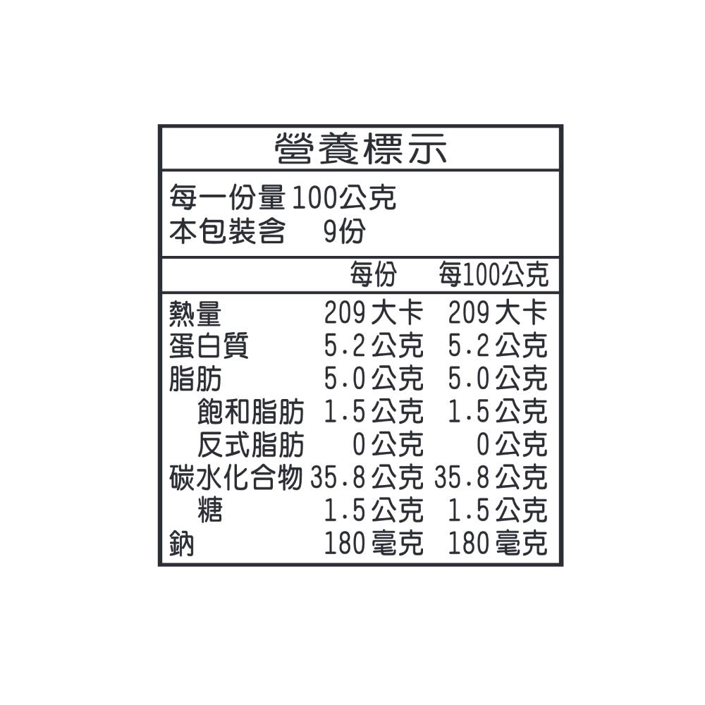 Vegetarian Chlorella and Chinese Toon Dumplings, , large