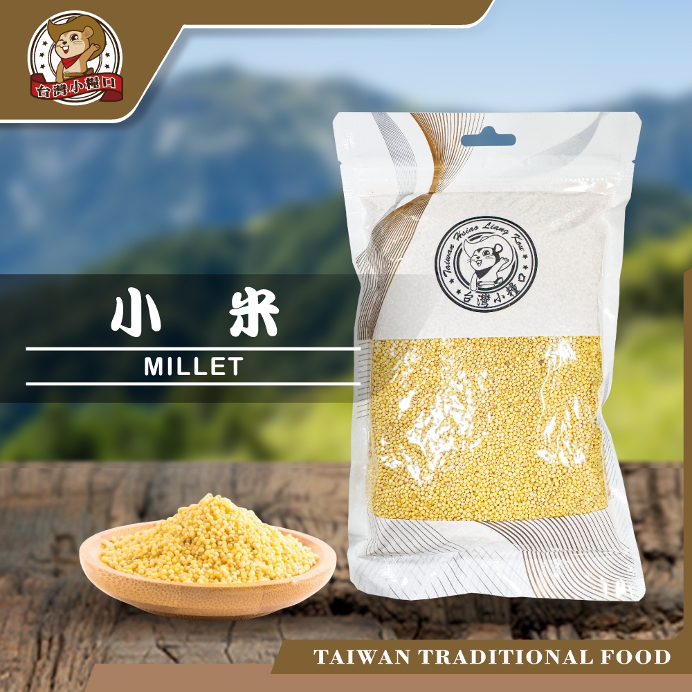 【台灣小糧口】五穀雜糧, , large