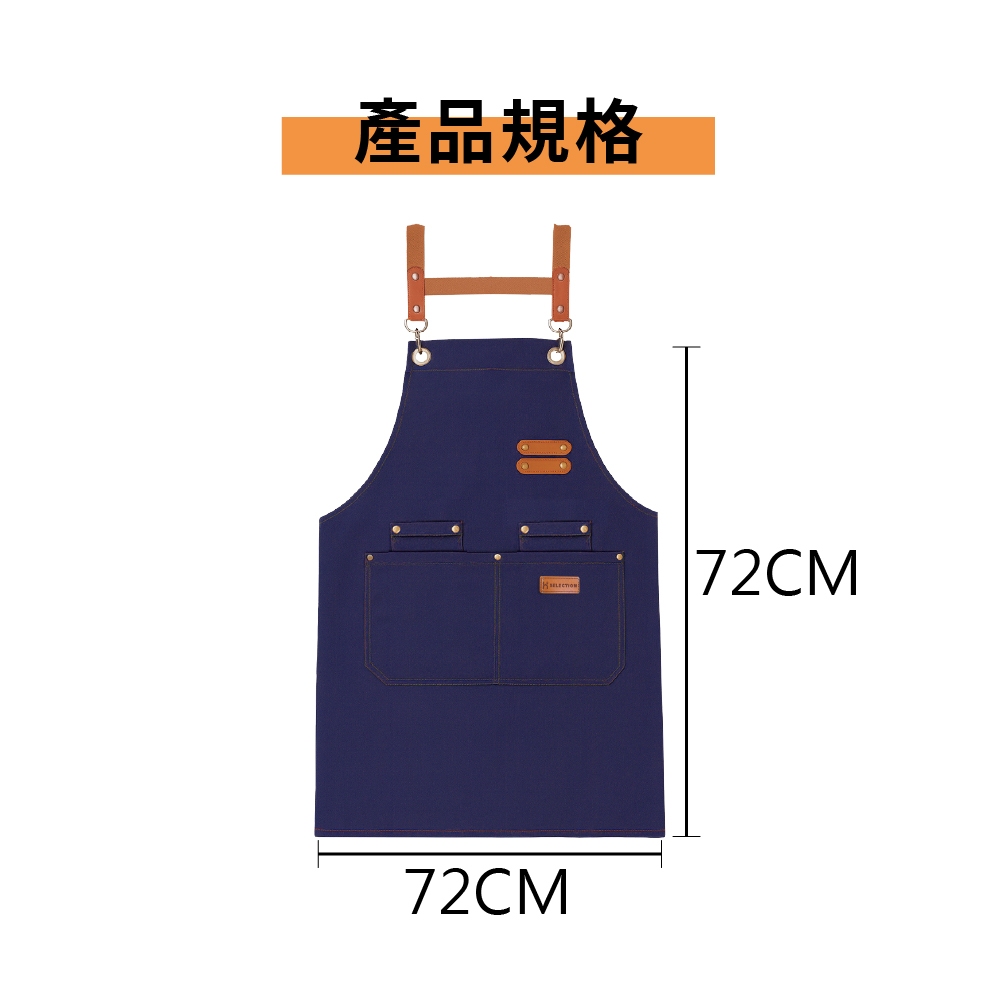 工作圍裙 防水圍裙 餐廳圍裙 工業風圍裙 廚房圍裙 圍裙 掛扣圍裙 JP4467 可調式圍裙 工裝圍裙 圍兜兜, , large