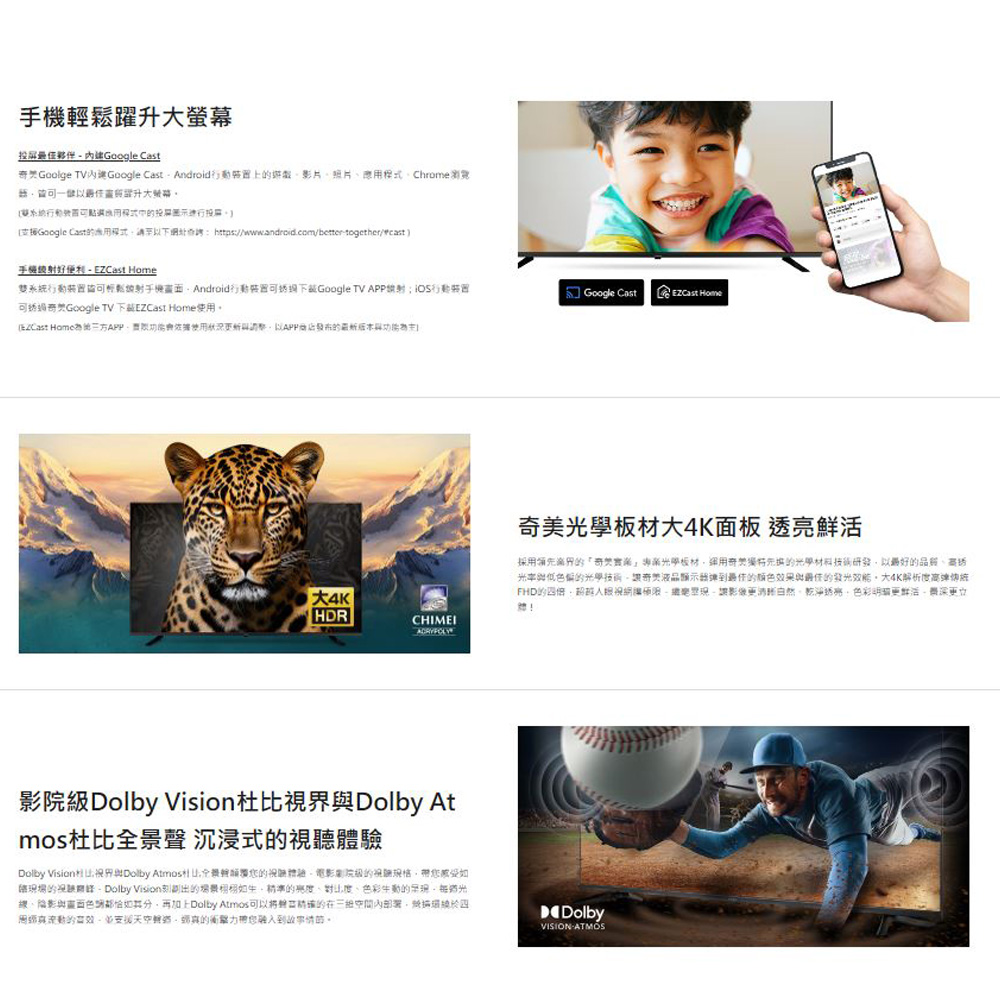 CHIMEI 43-inch 4K Google TV LCD Display - Without Set-Top Box TL-43G300, , large