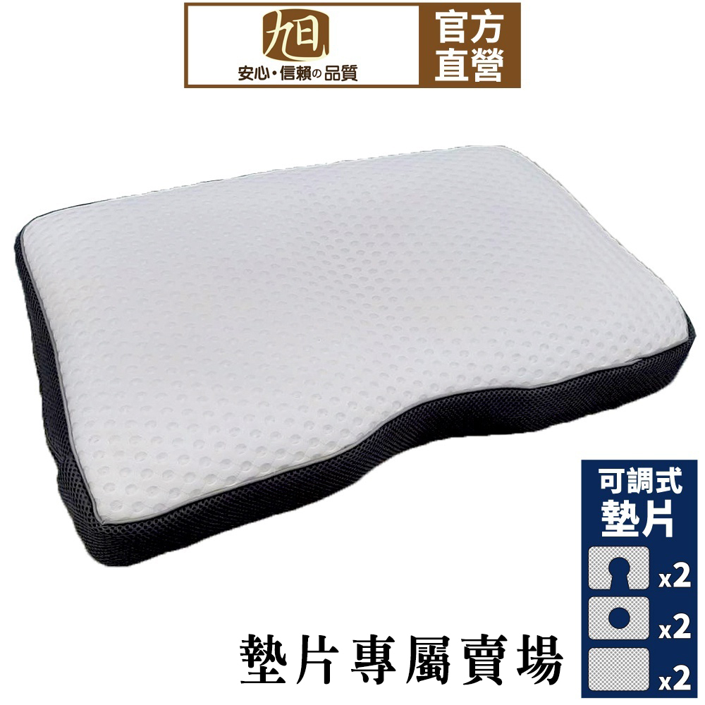 【日本旭川】AIRFit氧活力快眠頸椎守護枕 6層可調高度透氣枕 -內材專屬賣場, , large