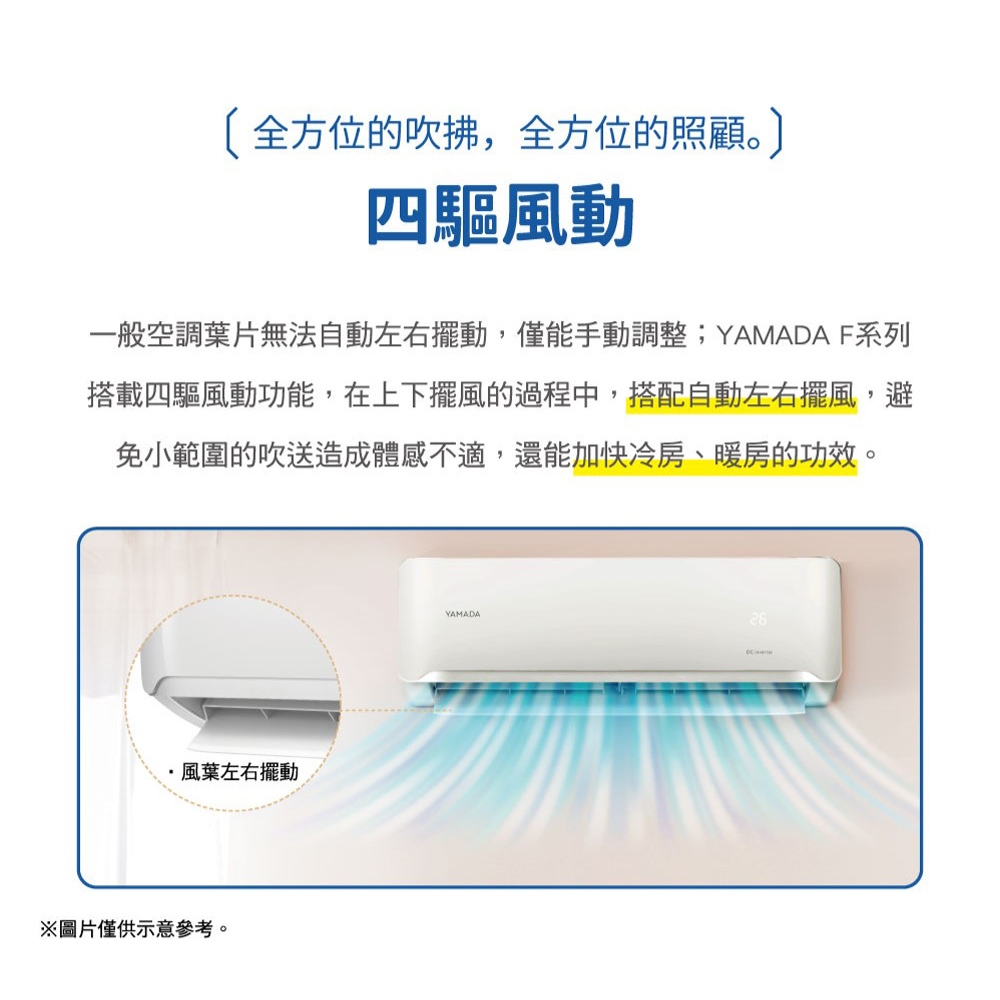 YAMADA 15-23 Pings Inverter Cooling & Heating Split Air Conditioner YDS-FN112RH/YDC-FN112RH, , large