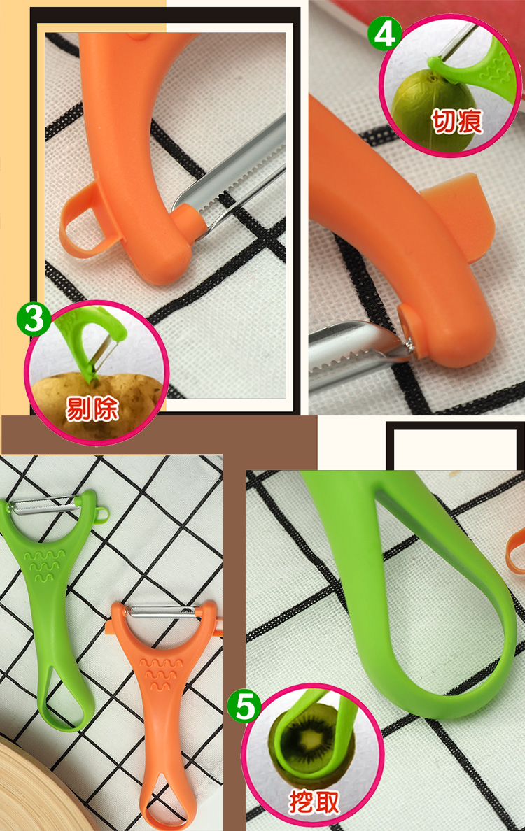 德利5合1多功能活動削皮刀-3入, , large