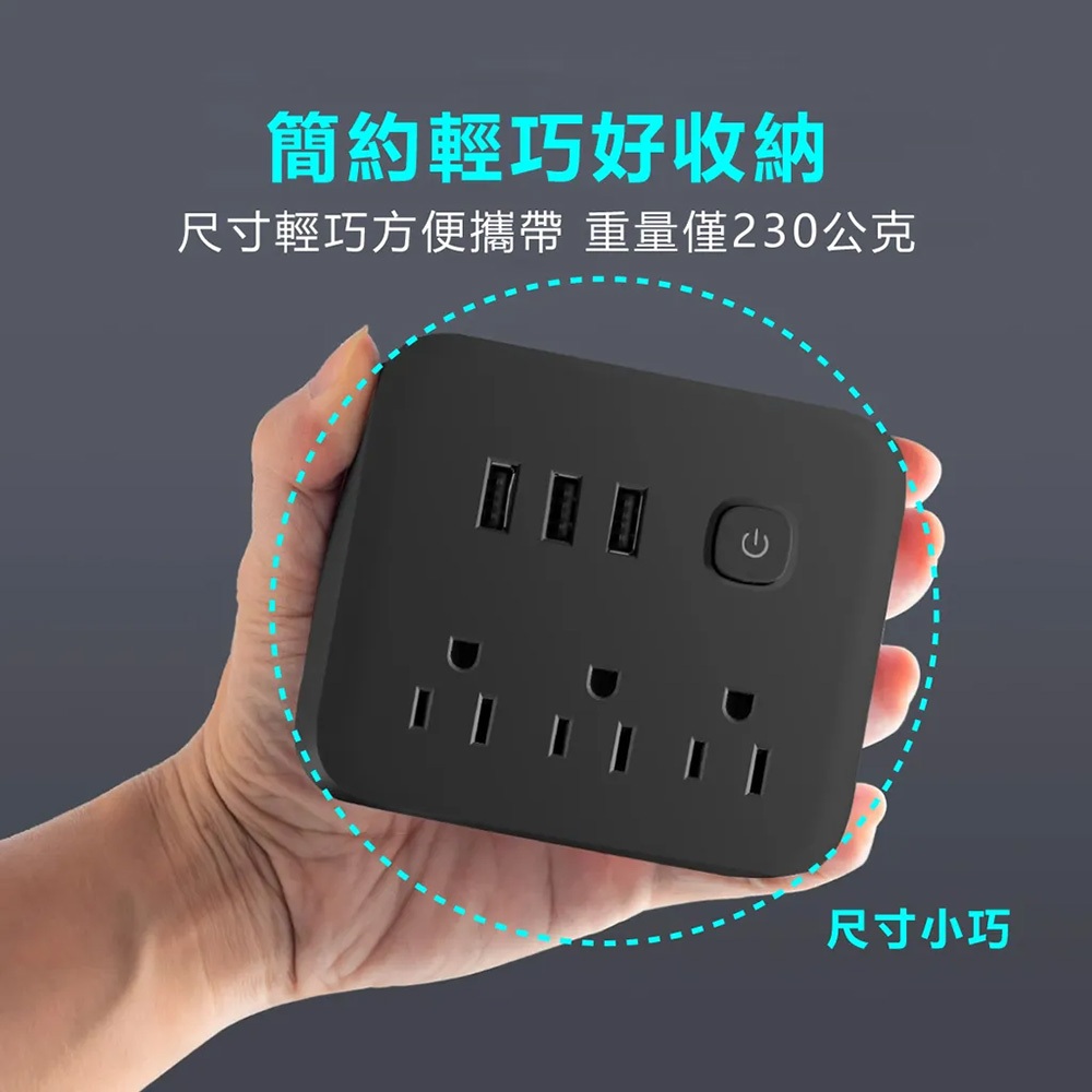 TRISTAR TS-USB166 3-Port USB Small Wall Plug (Black/White) Multi-function Power Outlet, , large