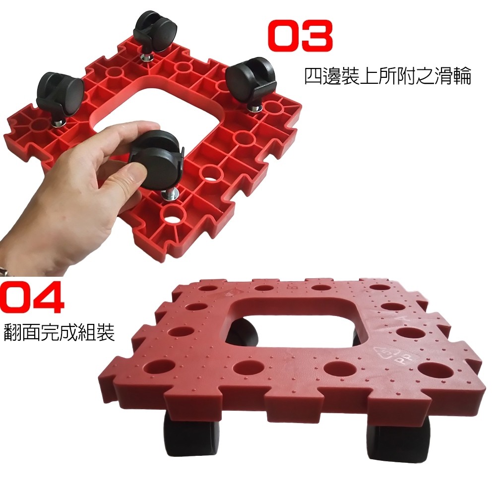 GS MALL 台灣製造 耐衝擊滑輪棧板 推車 板車 拖板車 棧板 高硬度棧板 滑輪棧板 烏龜車, , large