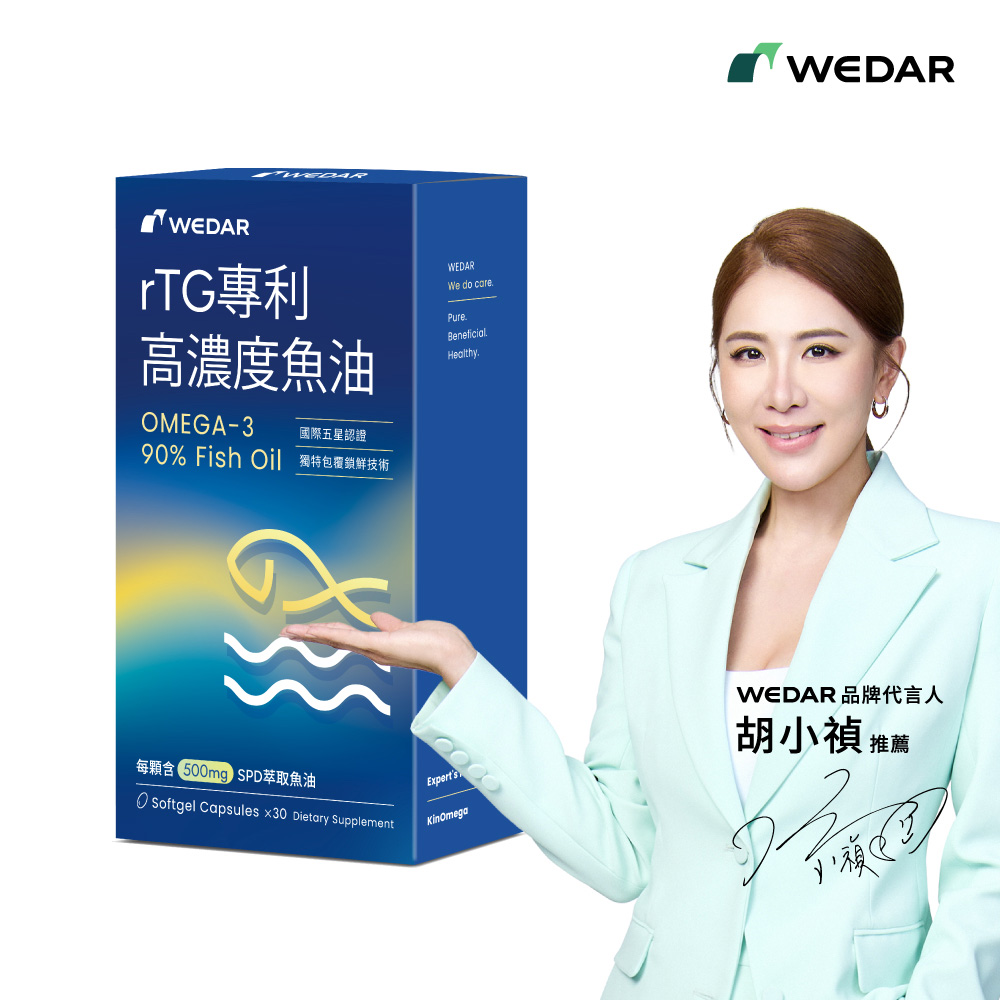 [WEDAR 薇達] rTG專利高濃度魚油 (30顆/盒), , large