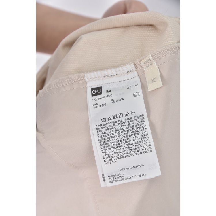 (M) gu質感燈心絨杏色短裙二手衣, , large