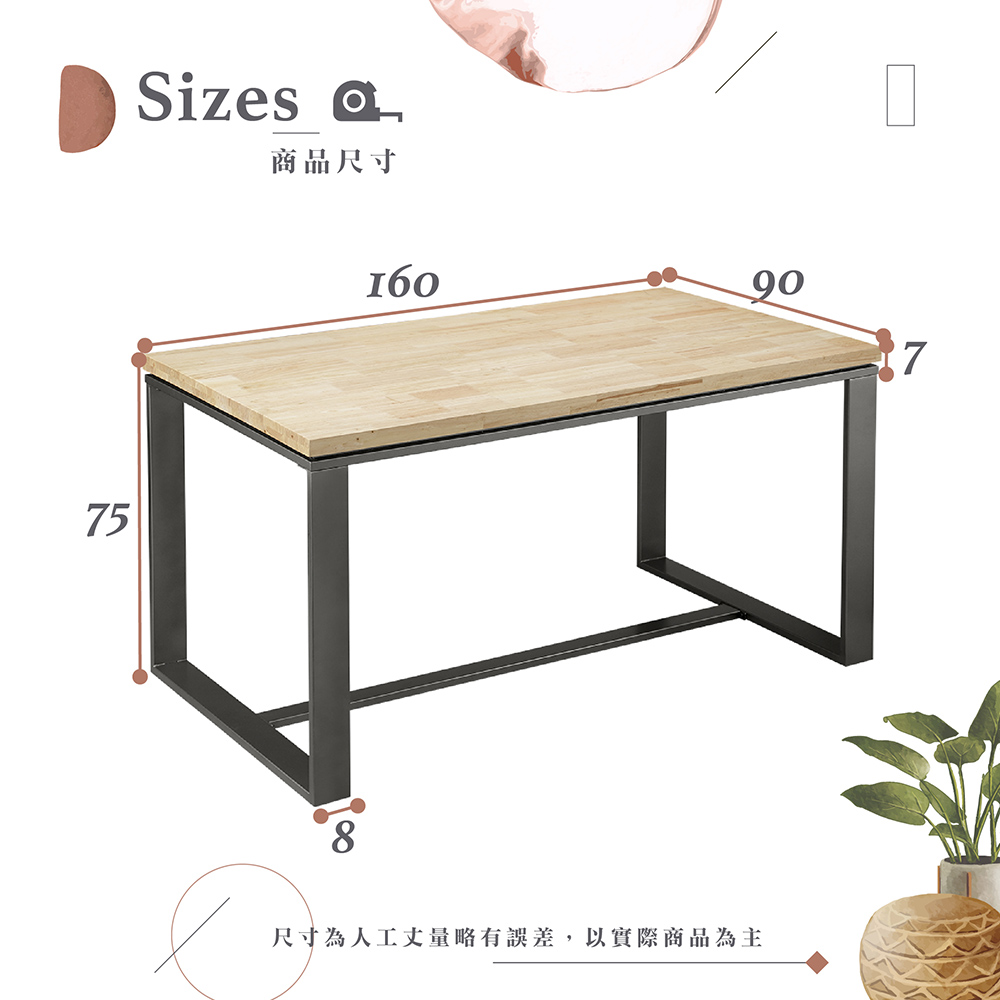 【Hampton 漢汀堡】奧迪斯實木餐桌-原木色-160x90cm, , large