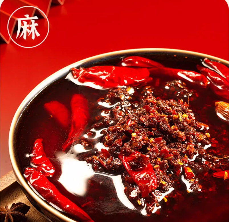 橋頭清油火鍋底料 麻辣 300g（不含肉）, , large