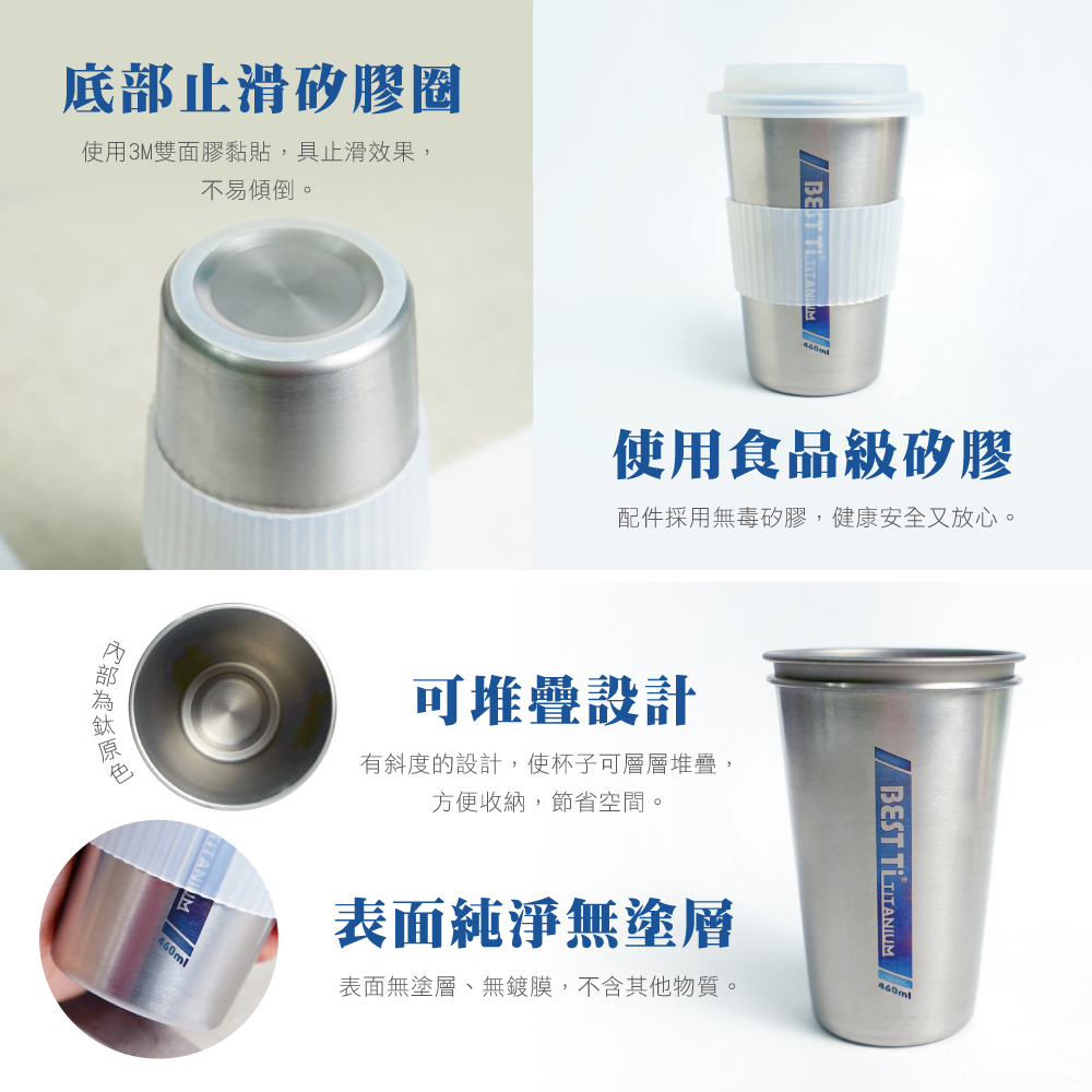 【熱愛系列隨行杯-愛運動】鈦杯460ml 隨行杯 環保杯 咖啡杯, , large