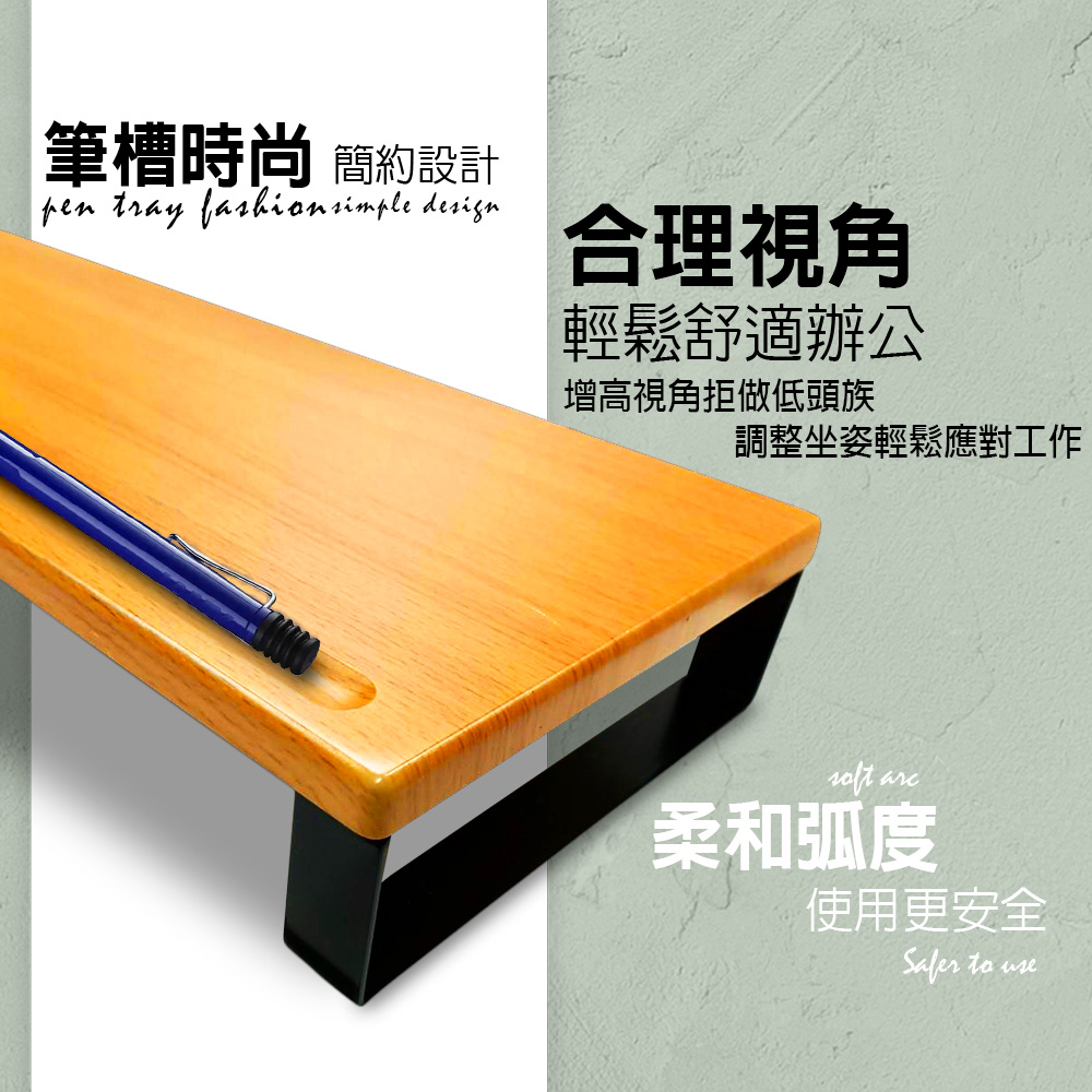 GS MALL 台灣製造 雙槽置物增高電腦螢幕架 桌上架 收納架 電腦架 增高架 鍵盤架 主機架 螢幕架 電腦架, , large