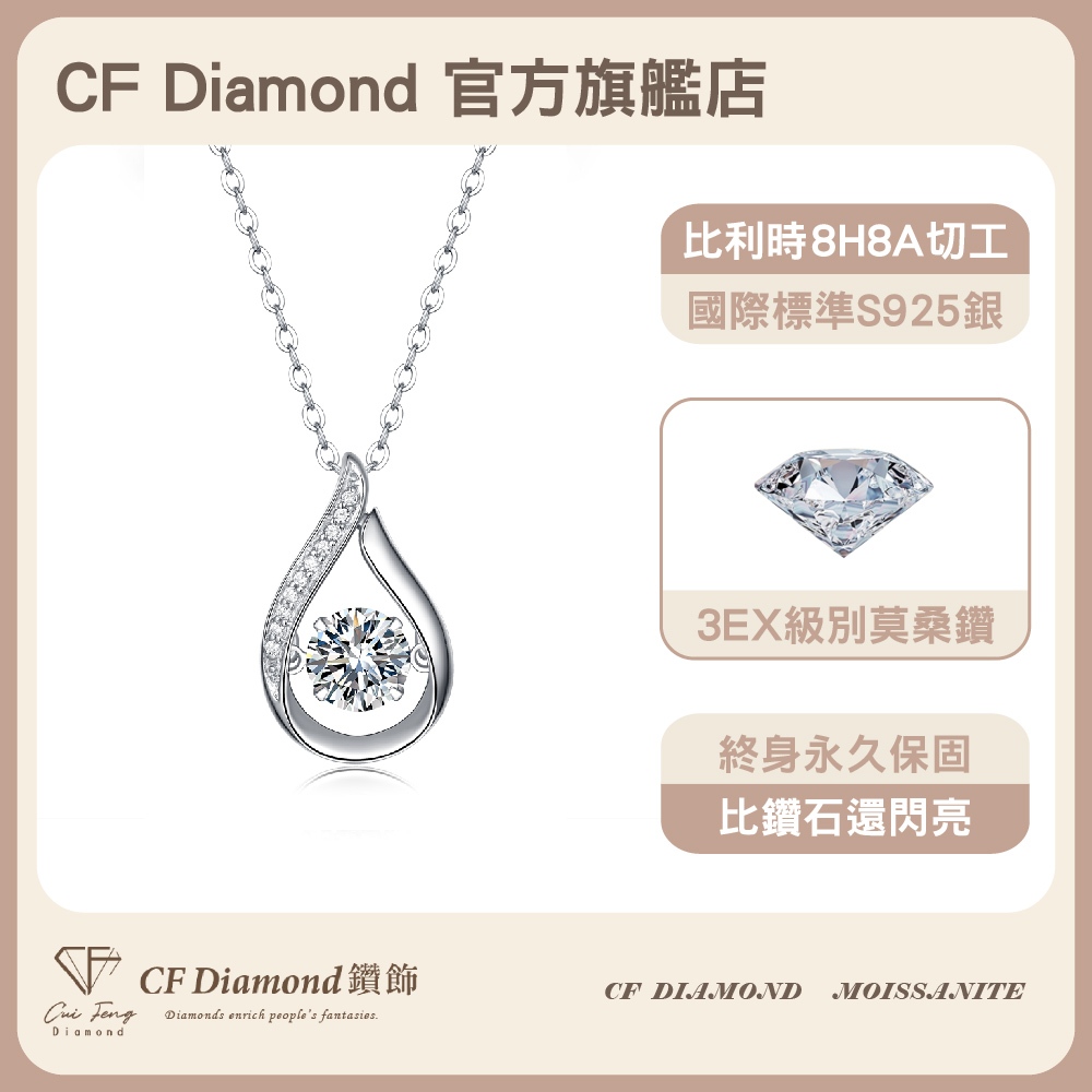 CF Diamond, , large