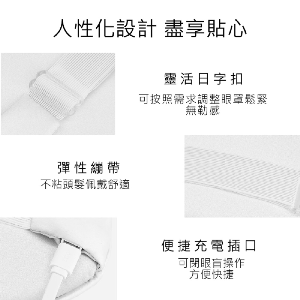 【好米企業社】小達熱敷眼罩 小達眼罩 熱敷眼罩 護理眼罩 小達 眼罩, , large