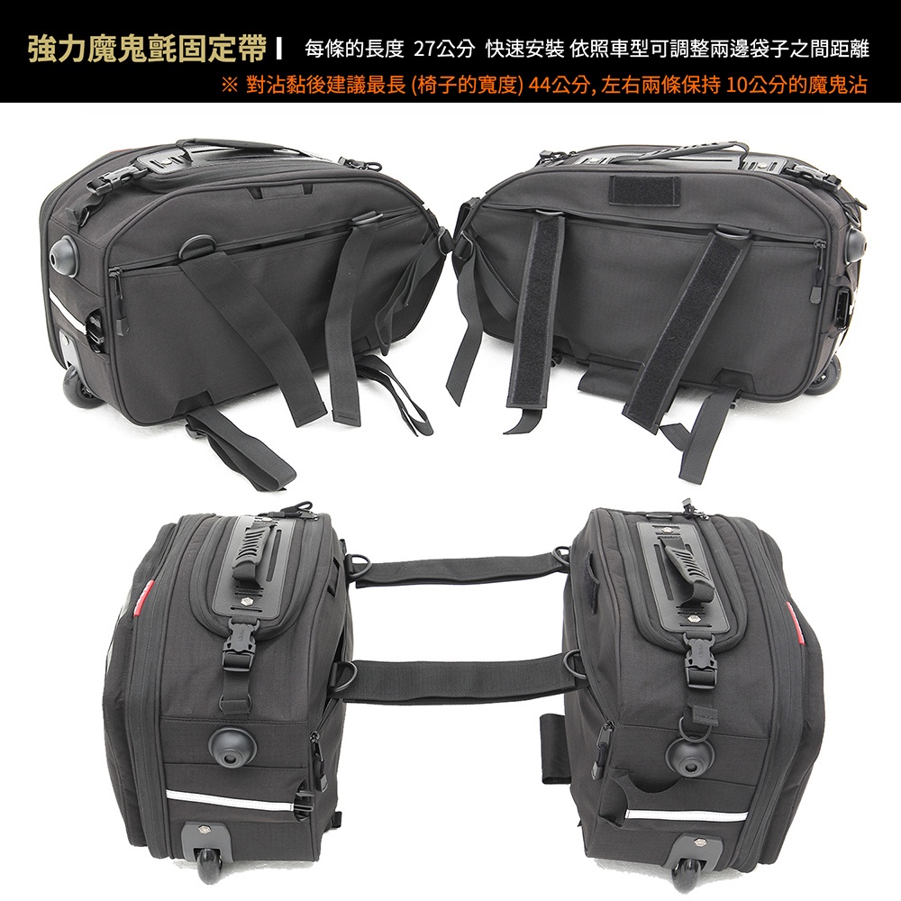 【Niche 樂奇】重機超大拉桿滑輪馬鞍包 大容量 可擴充 防水 露營 旅遊 NMO-2209, , large