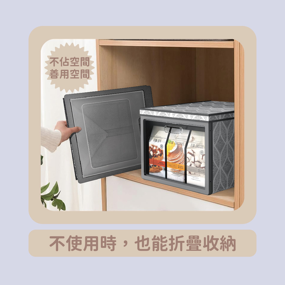 百特硬派收納盒-高型, , large
