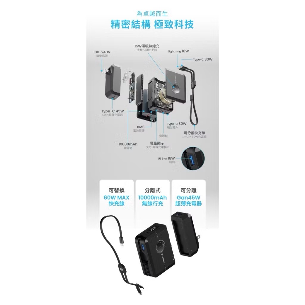 power bank, , large