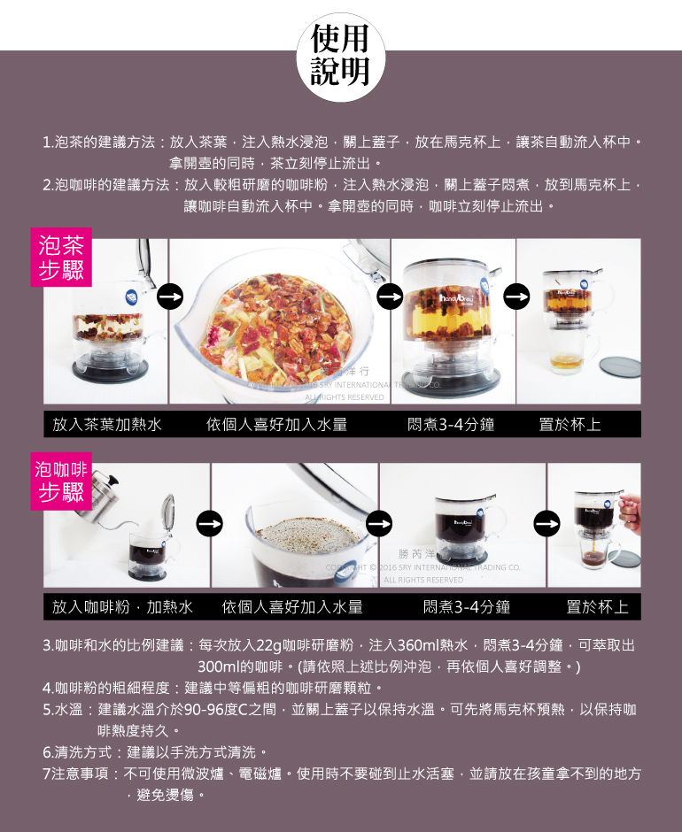 HandyBrew tea&coffee maker 500ml C-70688, , large