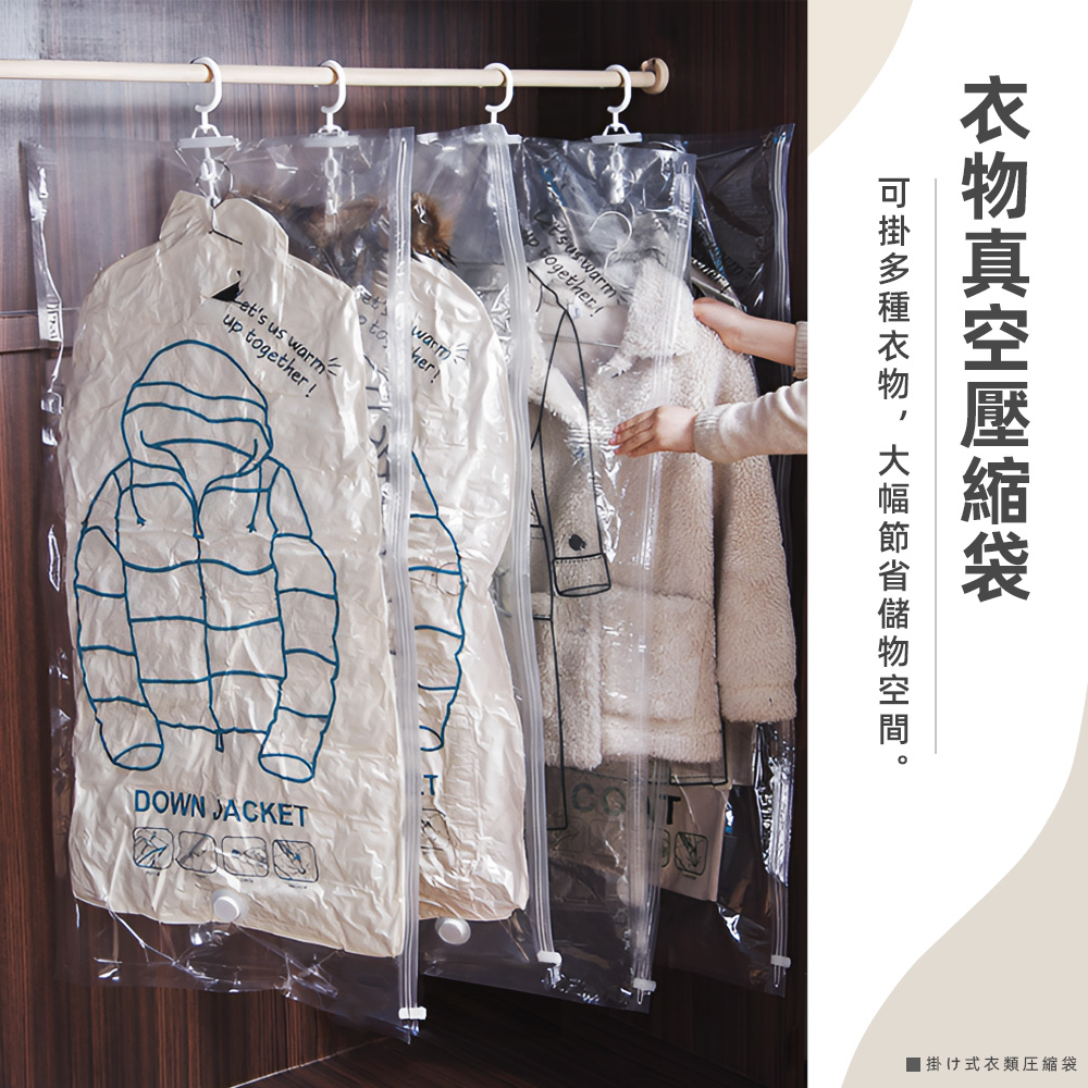 hanging-clothes-vacuum-bag, , large