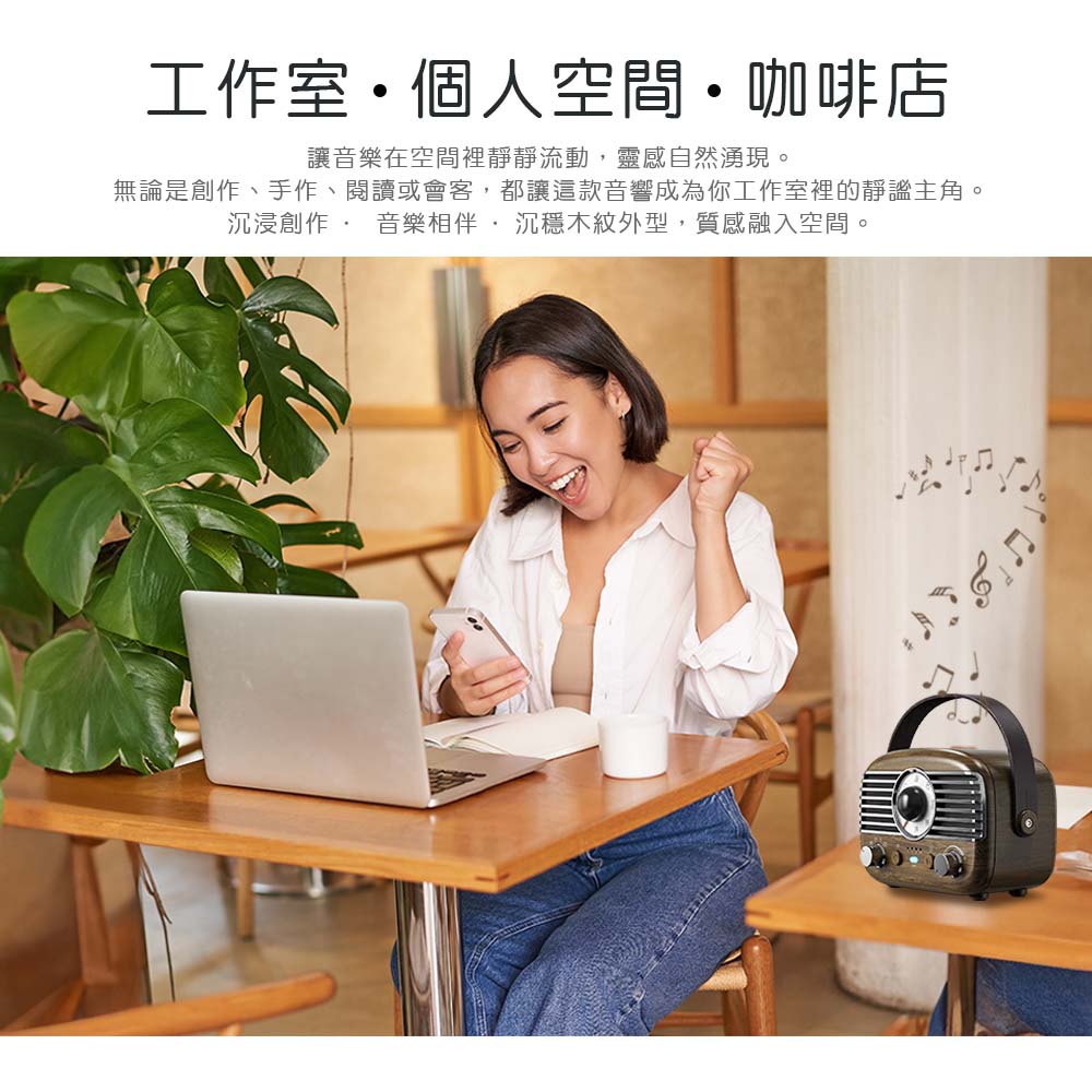 [HANLIN]-BTF2 復古風藍牙小音響 茗茶機 木紋 咖啡色 絕美 時尚 懷舊 手提 無線音響, , large