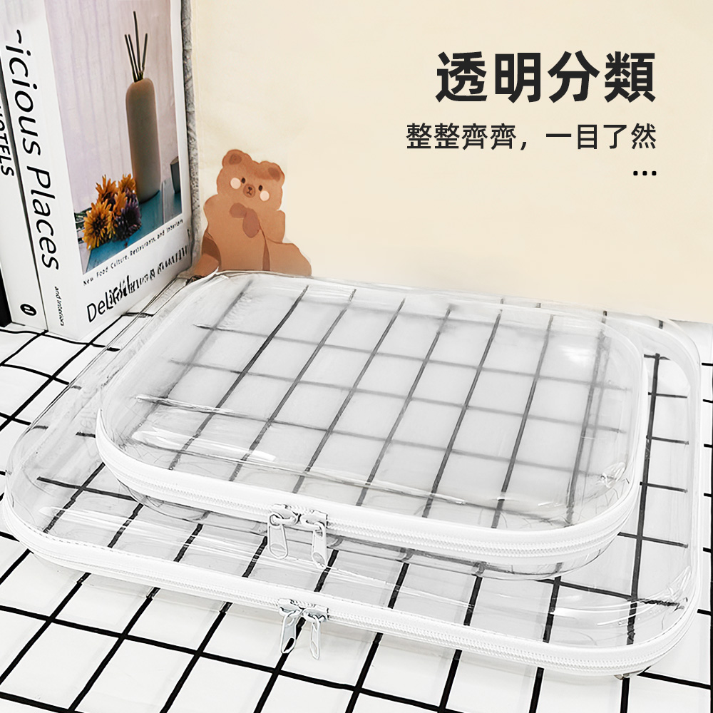 【上手家居】透明硬殼收納包 小(透明包/化妝包/防水袋/旅行包/拉鍊袋/旅行洗漱包/分類收納盒), , large