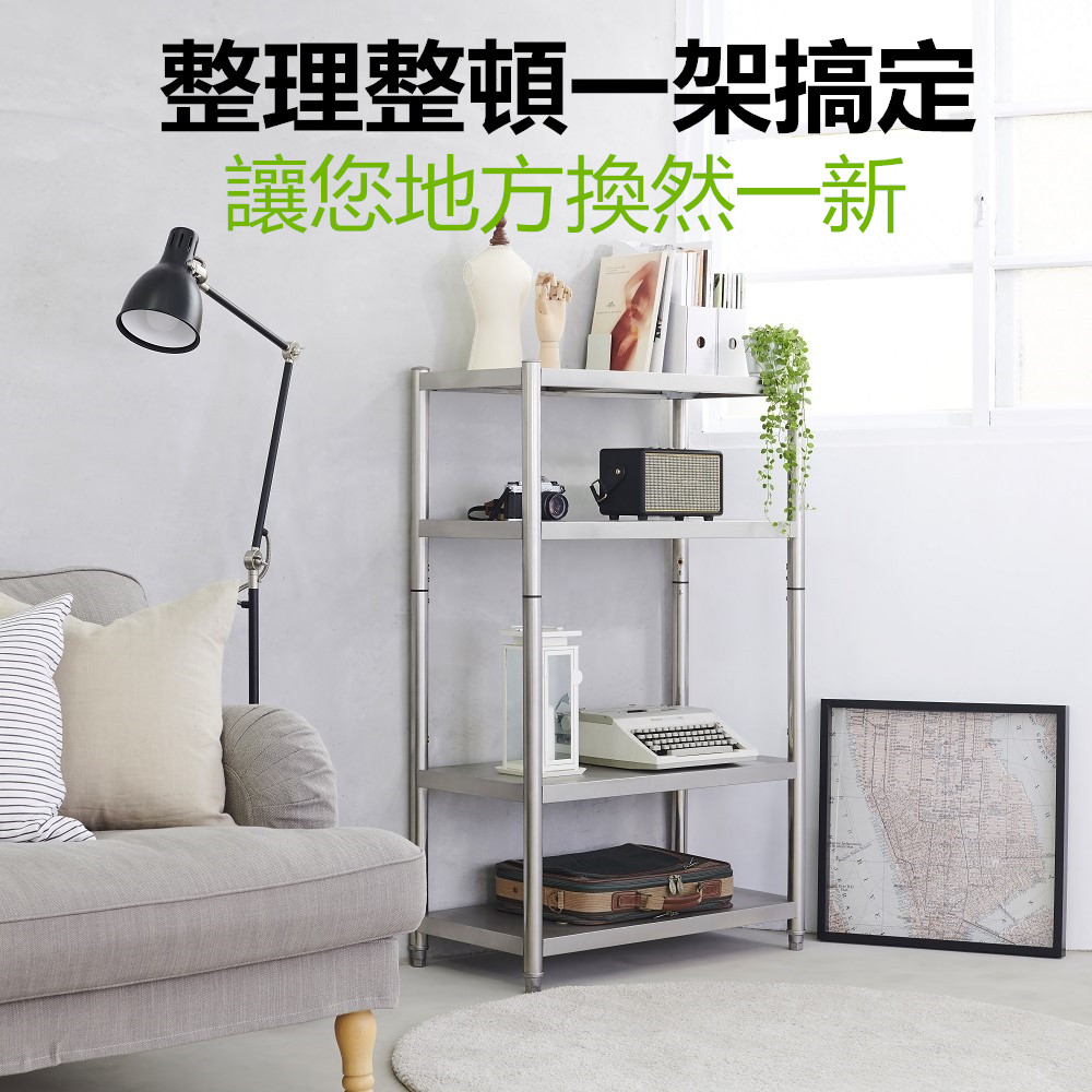 【誠宜居家】70x45x120公分 升級款加粗加厚(四層不鏽鋼置物架)-加強底部橫梁 收納架 不鏽鋼置物架 不銹鋼置物架 廚房不銹鋼置物架 置物架 家電架 廚房架 架子, , large