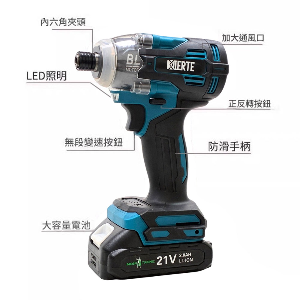 21V brushless screwdriver accessory tool kit (5 batteries, 1 charger), , large