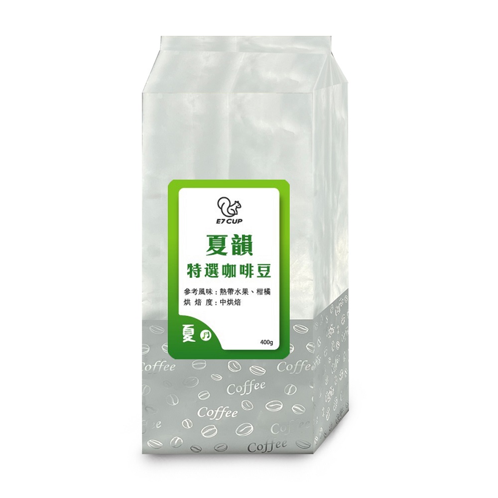 E7CUP-夏韻特選咖啡豆400g, , large