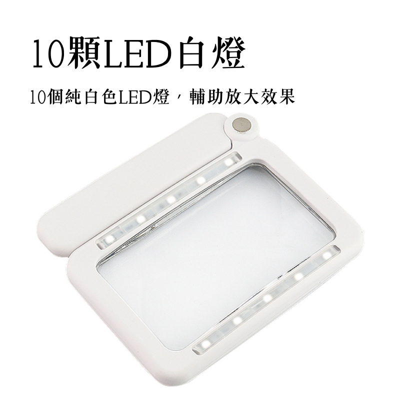 Handheld Foldable Magnifier – Optical Acrylic Lens, 10 LED Lights, Foldable Handle, , large