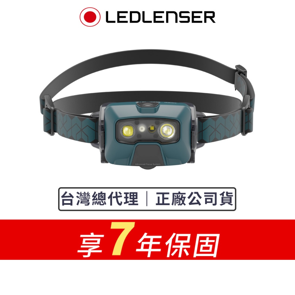 【德國Ledlenser】HF6R Core 充電式數位調焦頭燈湖水綠配色限量版, , large