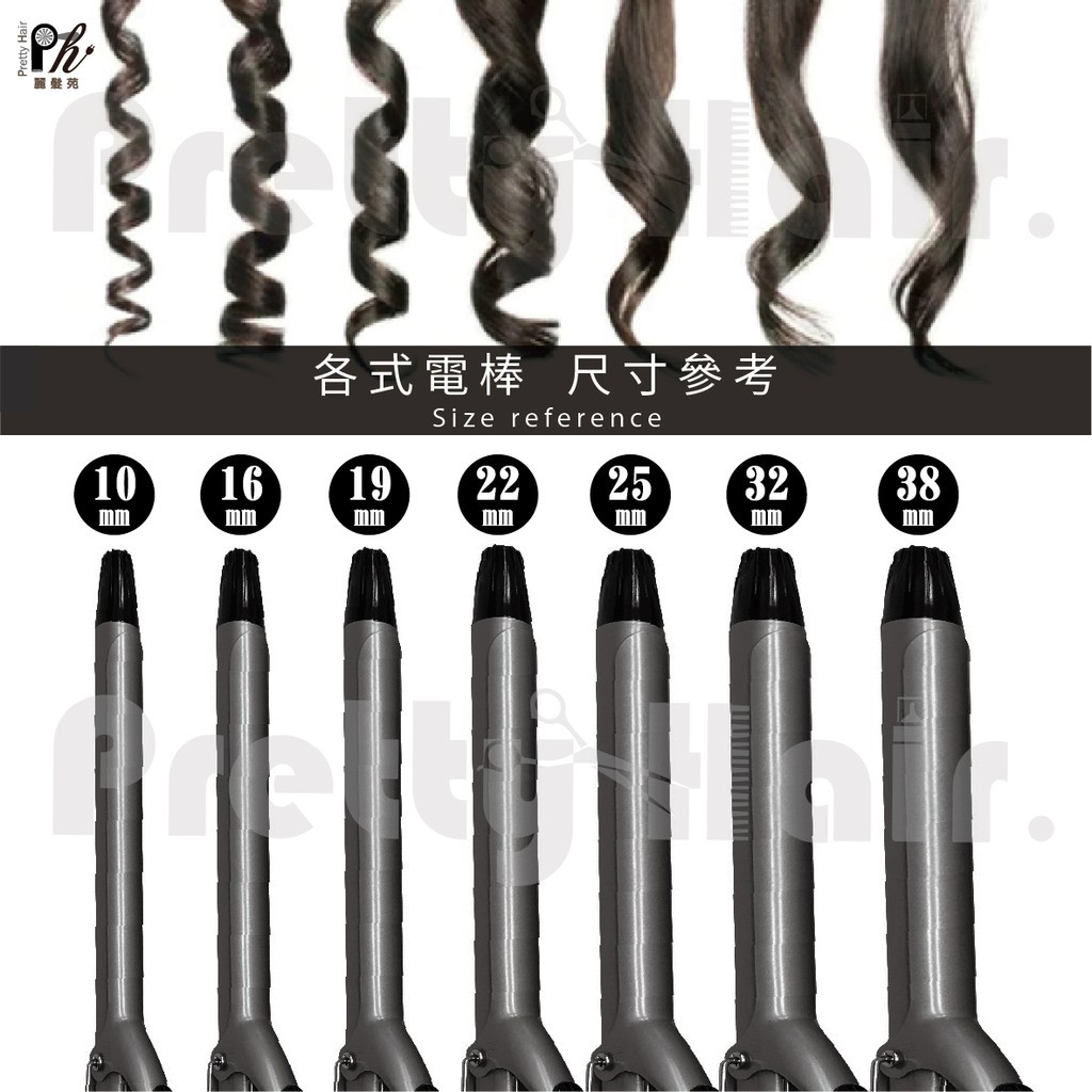Flora頂級玫瑰金鈦加長捲髮棒 38mm, , large