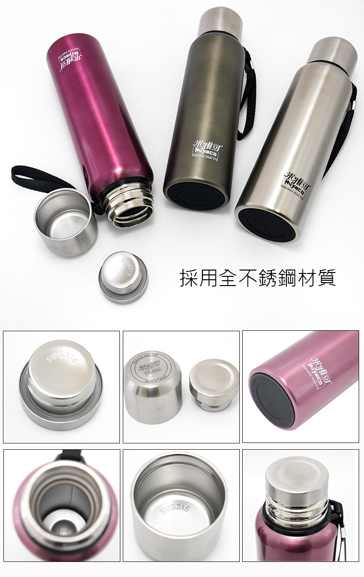 米雅可Koruto 316不鏽鋼真空全鋼保溫瓶-1200ml-淡紫羅蘭色-1入, , large