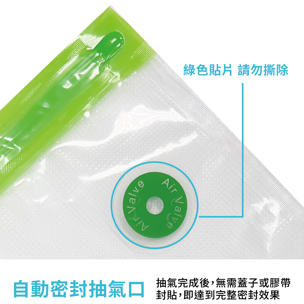 真空鮮食袋6入組, , large