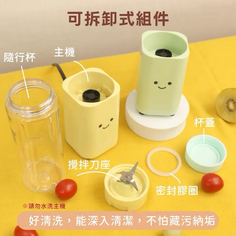 【Leo手機周邊專賣店】 KINYO  SMILE 輕享隨行杯果汁機 / JR-21 /黃色, , large