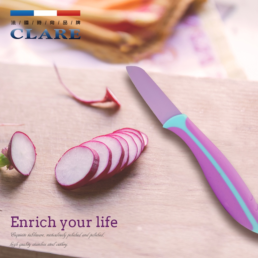 CLARE 可蕾爾 絢彩刀具 水果刀  粉紫盒裝-Leidea樂德兒, , large